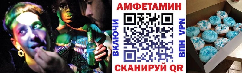 наркотики  Александровское  Amphetamine VHQ 