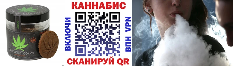 сколько стоит  Александровское  даркнет Telegram  Cannafood конопля 