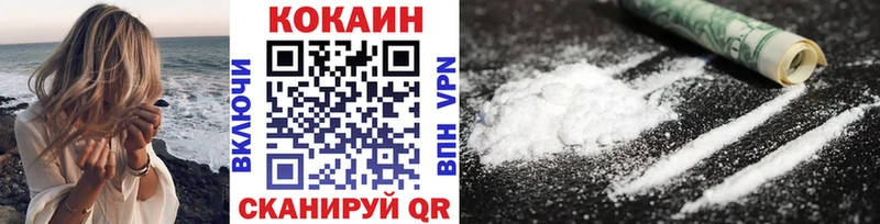 Cocaine Боливия  Александровское 