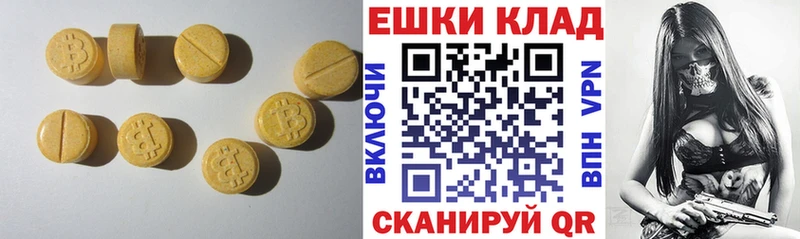 сколько стоит  Александровское  ЭКСТАЗИ TESLA 