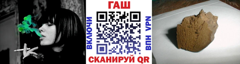 ГАШИШ гарик  MEGA ссылка  Александровское 
