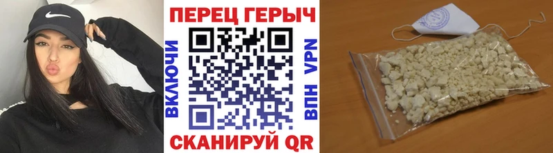 Героин Афган  Александровское 