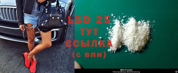 альфа пвп VHQ Алексин