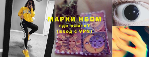 PSILOCYBIN Арсеньев