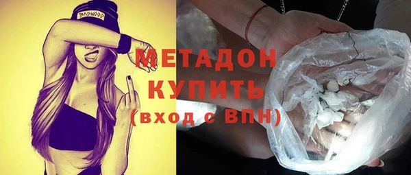 альфа пвп VHQ Алексин