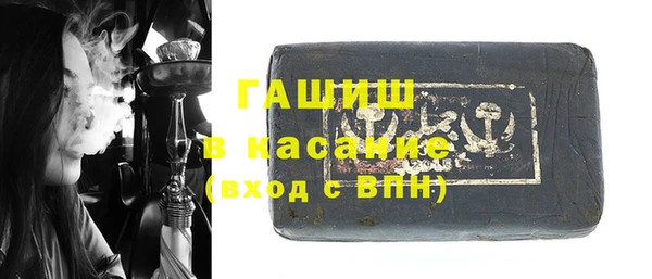молекула духа Армянск