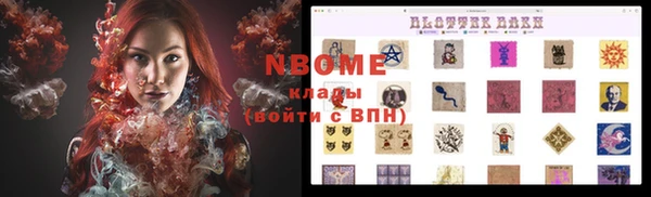 бошки Аркадак