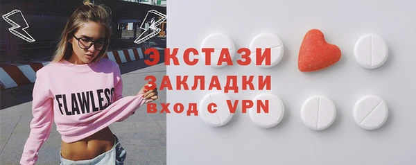 альфа пвп VHQ Алексин