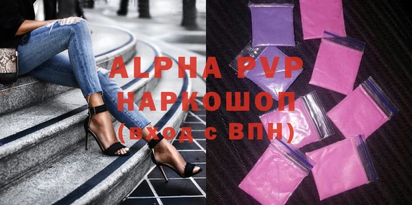 молекула духа Армянск