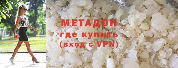 альфа пвп VHQ Алексин