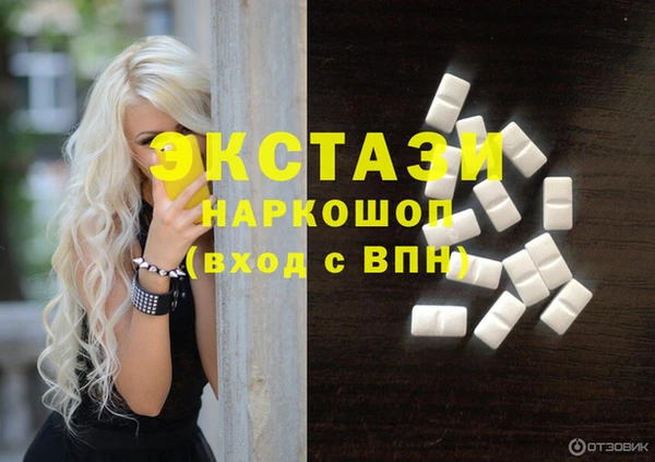 молекула духа Армянск