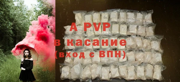 молекула духа Армянск
