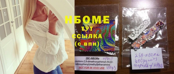 мяу мяу кристалл Новодвинск