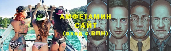 альфа пвп VHQ Алексин