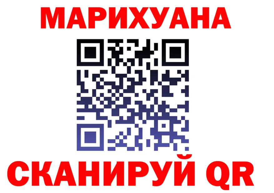ТГК концентрат зеркало shop hydra Александровское