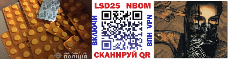 ЛСД экстази ecstasy  Александровское 