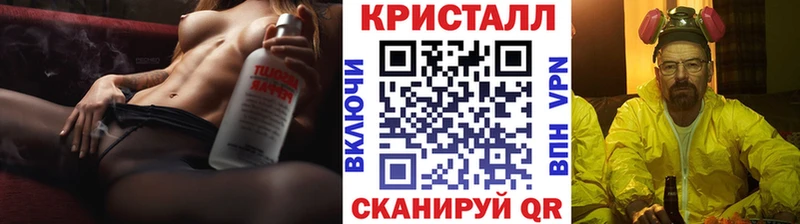 mega онион Александровское Первитин витя