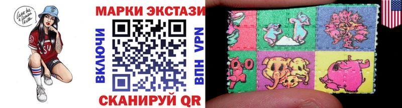 сколько стоит  Александровское  Марки NBOMe 1,5мг 