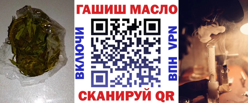 ссылка на мегу сайт  Александровское  ТГК концентрат 
