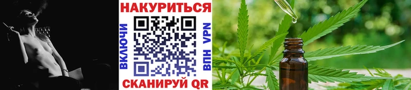 МАРИХУАНА конопля Александровское